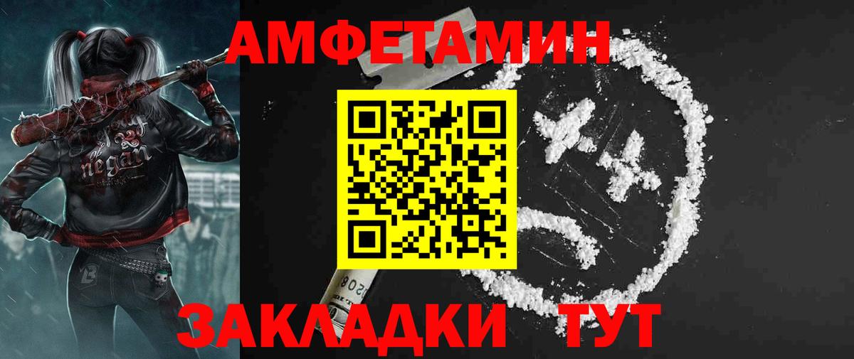 Усть-Джегута    зеркало  Вход с VPN  АМФ VHQ 