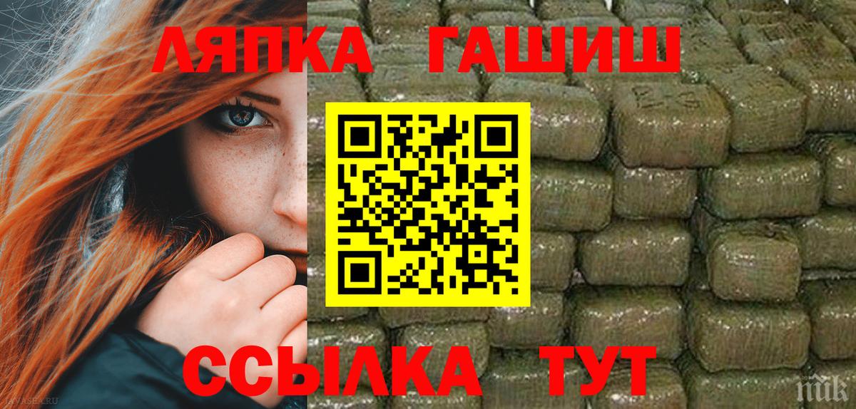 Гашиш убойный Усть-Джегута
