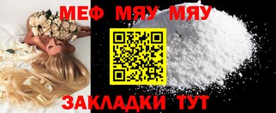 прущие крисы Можга