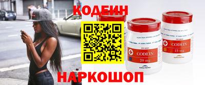индика Наро-Фоминск