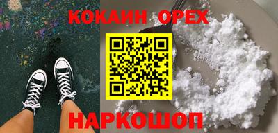 спайс Можайск
