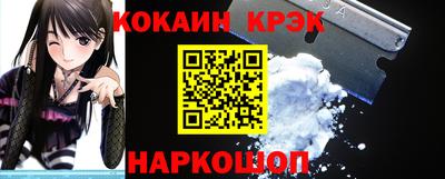 спайс Можайск