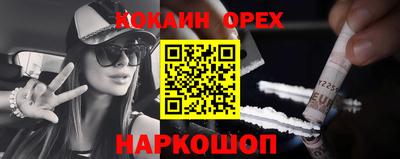 прущие крисы Можга