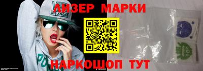 индика Наро-Фоминск