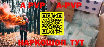 спайс Можайск