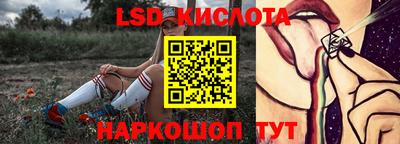 индика Наро-Фоминск