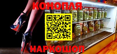 спайс Можайск