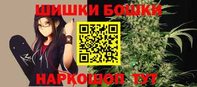 спайс Можайск