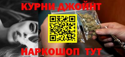 спайс Можайск