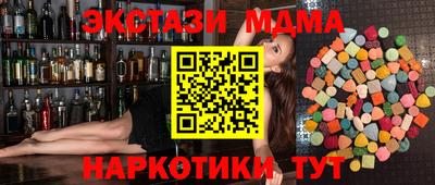 прущие крисы Можга