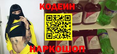 спайс Можайск
