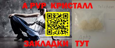 крисы Нарткала