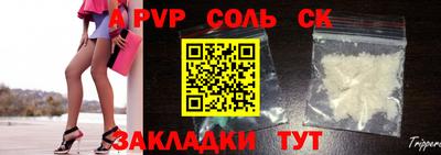 индика Наро-Фоминск