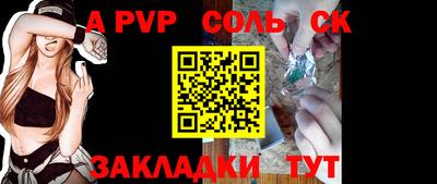 прущие крисы Можга