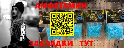 спайс Можайск