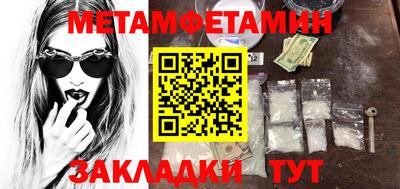 спайс Можайск