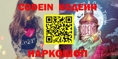 индика Наро-Фоминск
