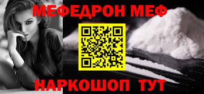 индика Наро-Фоминск