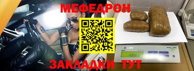 крисы Нарткала