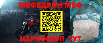 крисы Нарткала