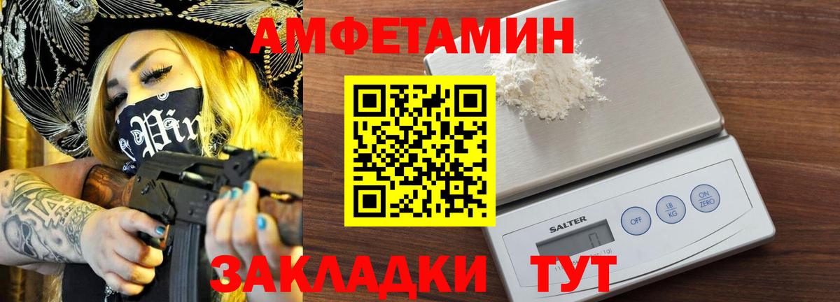 МЕТАМФЕТАМИН пудра  Вход с VPN  Первитин  Усть-Джегута 