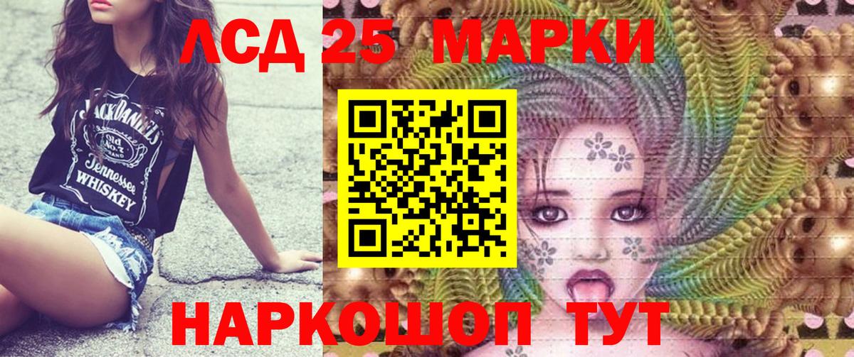 Усть-Джегута  Марки NBOMe  Марки NBOMe 1,8мг  Вход с VPN  Марки NBOMe 1,8мг 