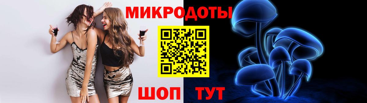 Галлюциногенные грибы мицелий  Вход с VPN  Усть-Джегута  Галлюциногенные грибы Magic Shrooms 