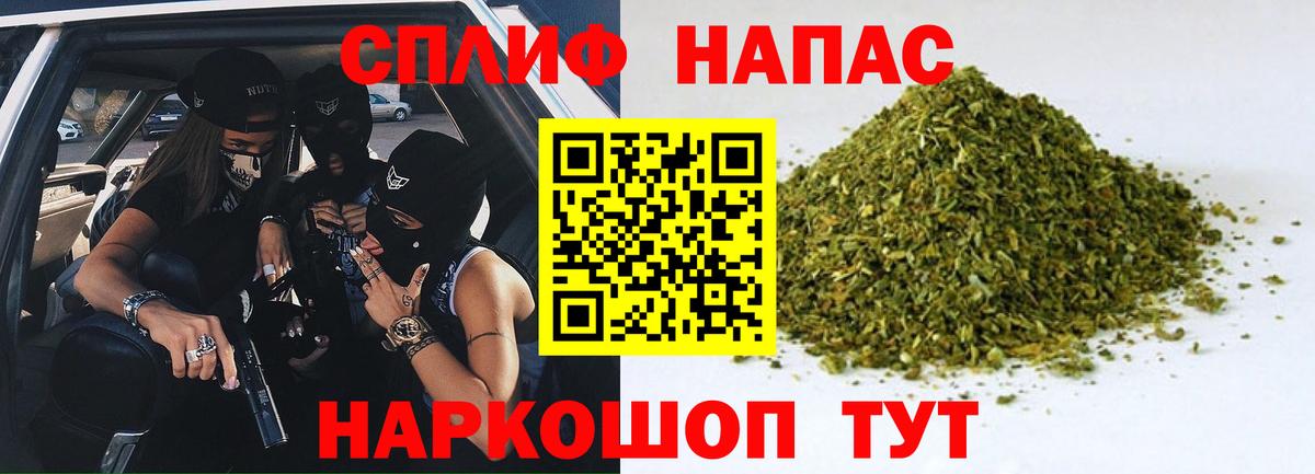Марихуана THC 21% Усть-Джегута