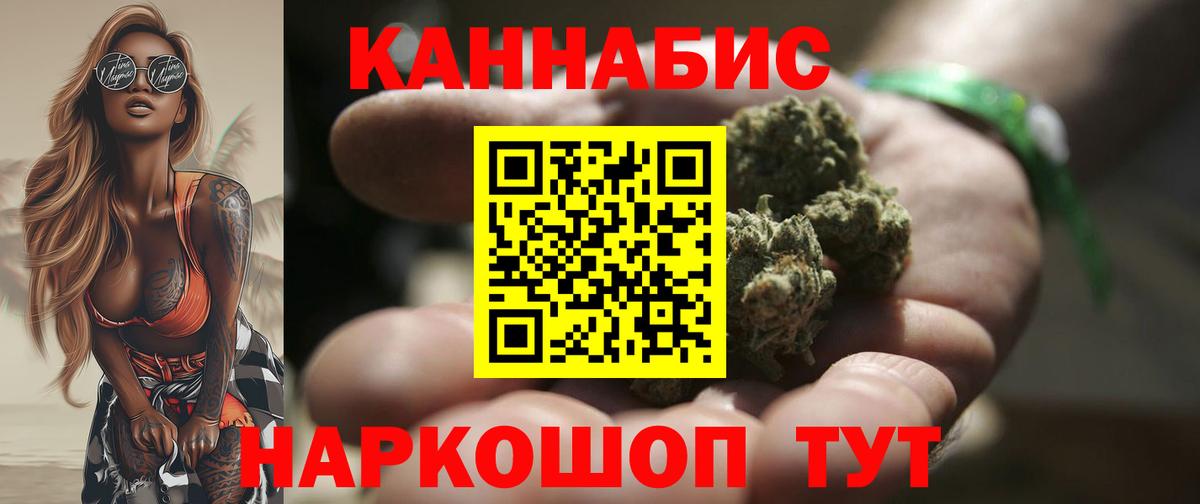 Марихуана Amnesia  Каннабис MAZAR  Усть-Джегута  Марихуана OG Kush  Вход с VPN 